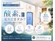 O2サロンマナ(MANA)の写真