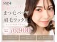 シーンスタジオ 川口店(SSIN STUDIO)の写真