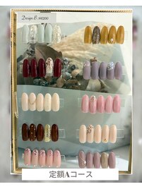 定額Aコース