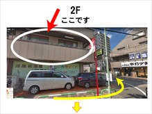 らくらく整体院 東川口 2号店/「東川口2号店」までの道のり2/3