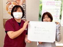 にこにこカラダ整骨院 大曲院(にこにこKARADA整骨院)/ お客様の声です♪