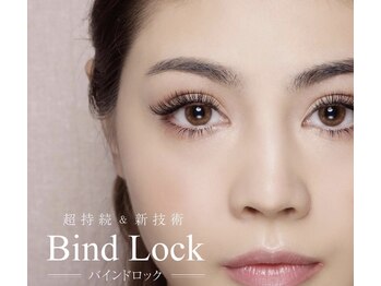 チャーム 近江八幡店(Charm)/高持続★バインドロック