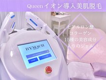 クイーン ビューティーサロン(Queen)の雰囲気（お風呂上りまで柔らかいお肌が持続☆）