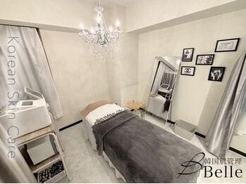 ベル 新宿西口(Belle)の写真/【韓国肌管理肌タイプ別ハーブピーリング】美肌を育てるための土台作り♪20代から始める本格シミシワ予防！