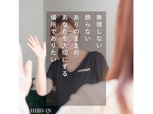 ヒロイントータル(HIRO-IN Tatal)