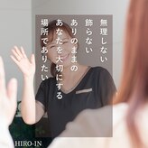 ヒロイントータル(HIRO-IN Tatal)