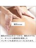 【新規限定】大人気◎鍼灸（60分）悩んだときはコレ！8800→
