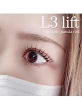 サンロクゴプラス(365+)/【高持続/毛質改善 L3 リフト】