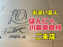 オンセンスパ 麻布十番店(onsenSPA)