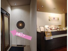 ラヴァコケット 南草津店(Lova'coquette)/施設入り口3