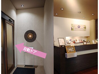 ラヴァコケット 南草津店(Lova'coquette)/施設入り口3