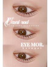 アイモア 春日井店(eye mor.)/ナチュラルタレ目eye☆