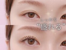 ブロウタス 梅田店(BROW+)の雰囲気（[完全マンツーマン］丁寧なカウンセリングで似合わせ目元に♪）