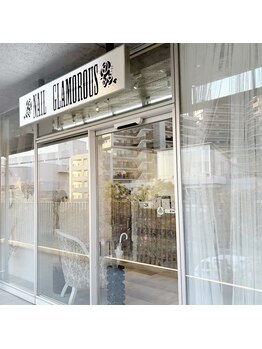 ネイルグラマラス 西新井店の写真/《西新井駅から徒歩5分★》駅チカで通いやすい◎お仕事帰り・お買い物帰りにも◎理想のネイルを叶えます♪