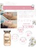 ファンデーションを纏ったようなすっぴん美人に！BB Glow No.1フェイシャル