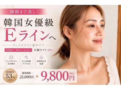 ブリリアントスマイルの写真