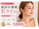 ブリリアントスマイルの写真