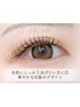 MAQUIA福間駅前店【マキア】マツエク・まつげパーマ専門店/Jカール