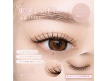 エイム(Aim)の雰囲気（流行りの束感仕上げもご案内可能!!）