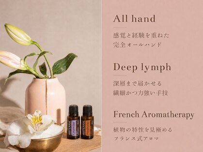 ラ ヴィレ ボーテ(La vraie beaute’)の写真