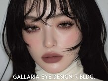 ガレリア アイデザイン Rビル店(GALLARIA)