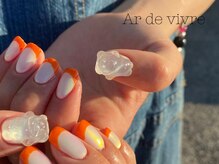 アールドヴィーヴル 小松(Ar de vivre)/【Designコース☆】￥4950～