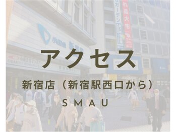 スマユー 新宿店(SMAU)/アクセス[SMAU新宿店/美眉毛]