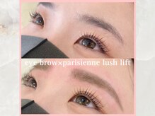 シェリアン 大山店(Chelien)/垢抜け間違いなしセットメニュー