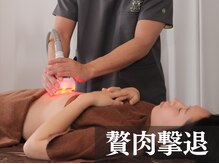 シャーロック 武庫之荘店(4869 Sherlock)/【筋膜痩身】施術風景