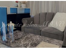 【完全お一人様貸切サロン】カウンセリン無料☆