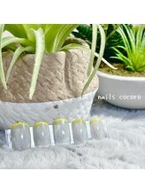 ネイルズ ココロ(nails cocoro)/nail design