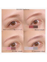 ルーム(ROOM)/アイブロウメイク