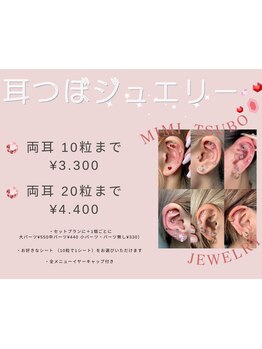 大人女性向けこだわりサロン