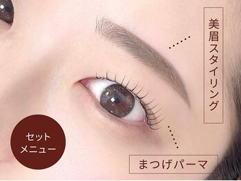 リステン 表参道店(Lis 10)/[セット]眉毛×まつげパーマ