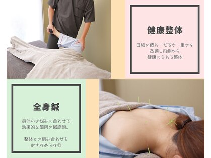 横浜そう快館の写真