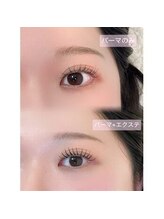 アテオー(ate oh)/パーマ後のエクステ