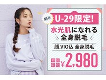 アネル 美里店(anel)