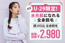 アネル 美里店(anel)