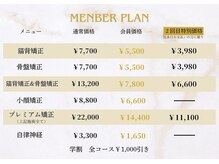 シカ(CICA)/メニュー