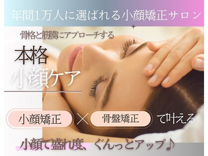 エール シガ(AILE SHIGA)の写真