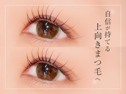 ハナン 天王寺(hanan)の写真