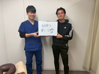 サンライズ鍼灸整骨院 豊中本院/スポーツケア、腰痛の学生さんも