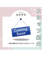 スマイルホワイト 赤羽店 カキザキ スタッフ