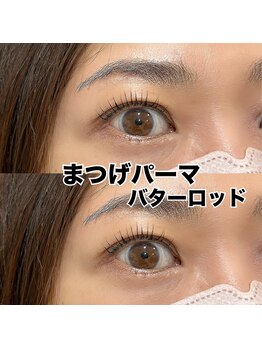 レディエント 北浦和店(Radiant)/まつ毛パーマ/バターロッド