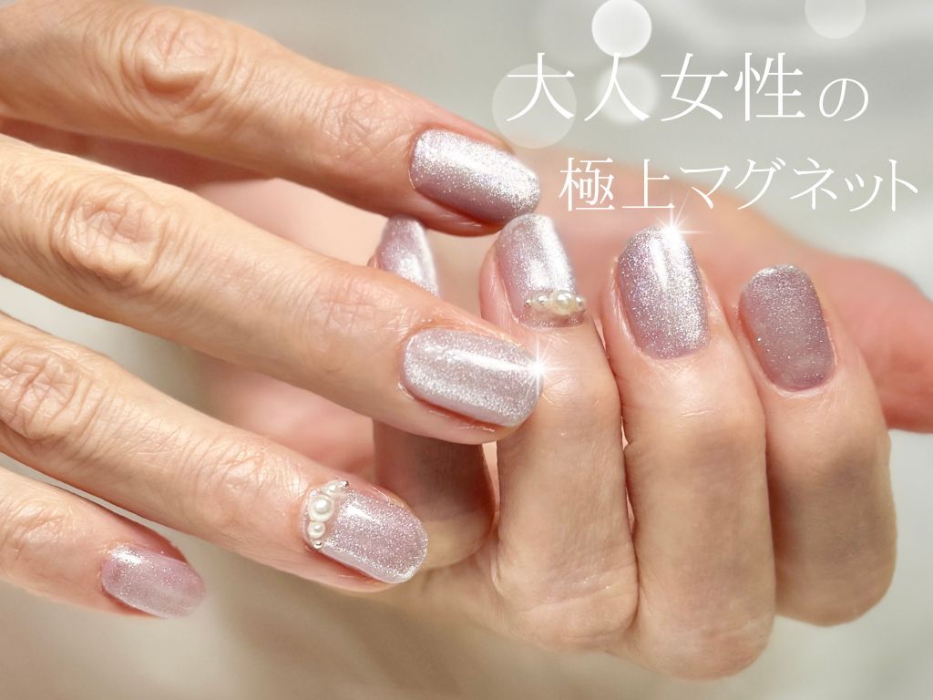ネイルサロン クランベリー(Cranberry)｜ホットペッパービューティー