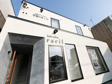 トップネイル ハママツ(TOP NAIL HAMAMATHU)/白い建物2F