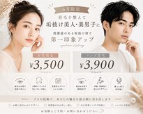 土曜日のクジラ 黒崎店 eyelash&brow(北九州)のメンズ眉毛サロン