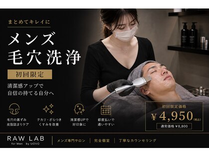 ラウラボ バイ ウォーヴォ(RAW LAB by UOVO)の写真