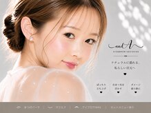 アンドエー(and...A)