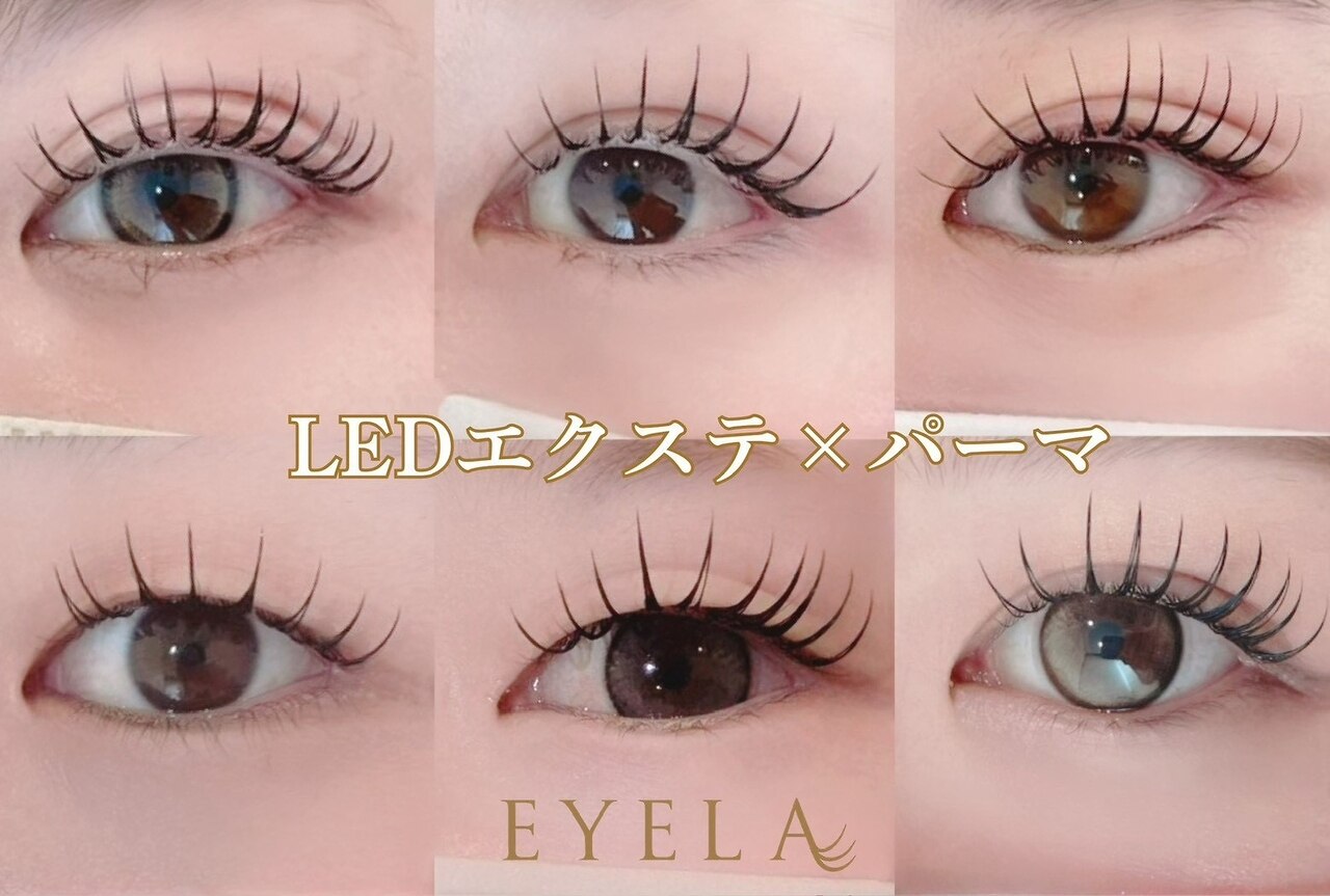 まつ毛エクステ まつげエクステ専門店 アイラ中野店(EYELA)｜ホットペッパービューティー